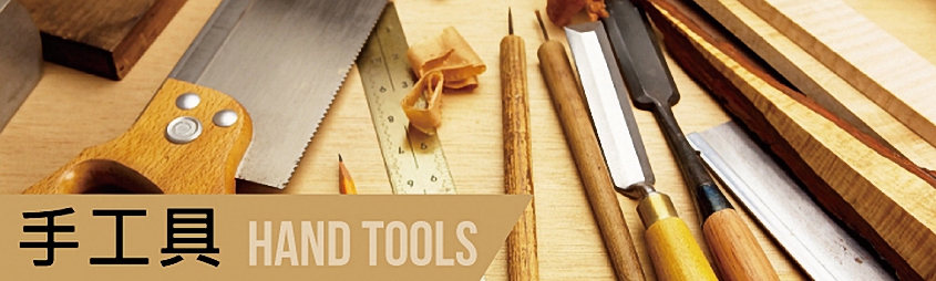 Hand Tools